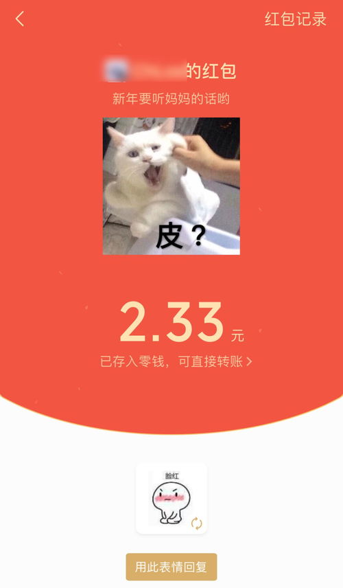 微信表情包玩法消防