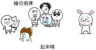  求一个能在手机上用的金大爷的表情包,有的密我啊