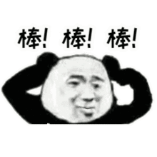  真香警告电子手刹pk机械手刹