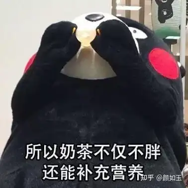  喝奶茶会瘦身别傻了,真正的瘦身好物推荐多燕瘦吸油丸