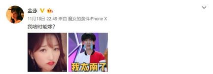  被疑换脸,还曾是林俊杰绯闻女友的她开始愁嫁了