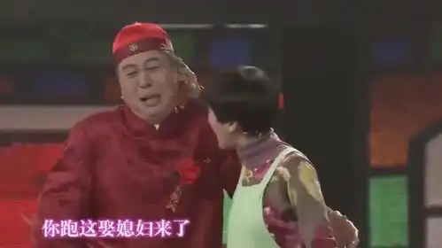 春晚小品媳妇在家包顿饺子的功夫,冯巩就把婚给结了,嘎嘎幽默 春晚小品媳妇在家包顿饺子的功夫,冯巩就把婚给结了,嘎嘎幽默