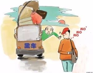  这都什么年代了,还有黄牛卖汽车票小编劝您莫信黄牛进站购买正规票安全到家