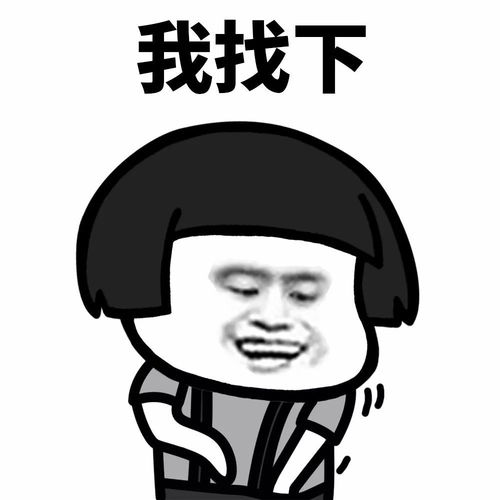  表情丨你过来我给你看个东西