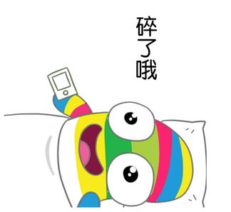机器猫表情包梦幻西游2