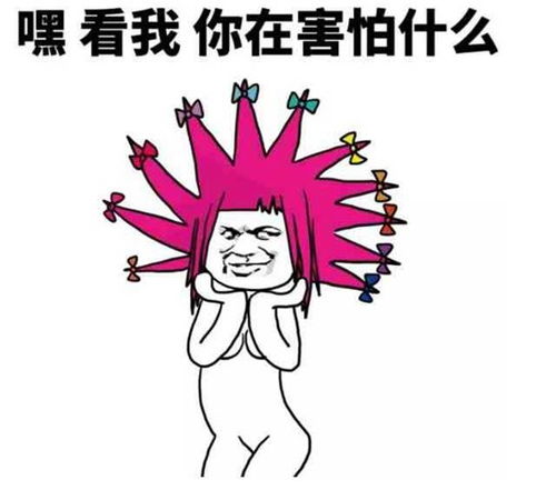  尬舞超逗表情包