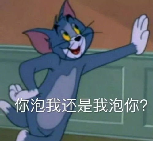  表情包我直接一个锤子警告