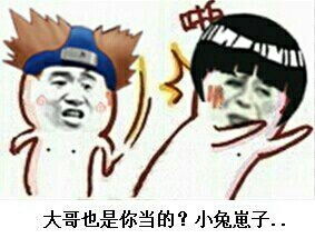  60几岁大妈组团偷年货每日轻松一刻1月13日周末版