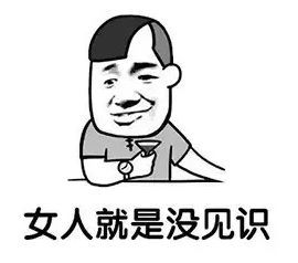 用了这几种抖音撩妹方式,我被小姐姐拉黑了... 用了这几种抖音撩妹方式,我被小姐姐拉黑了...