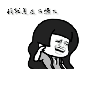  表情注意狠角第9号台风利奇马生成,或成超强台风惠州表情
