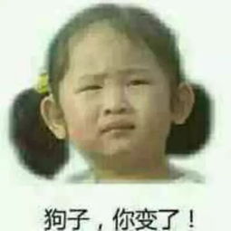  福州老公结婚前vs结婚后聊天记录曝光太刺激了