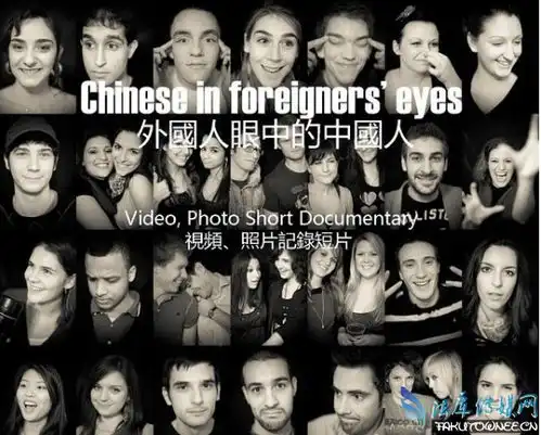 世界名人表情包民族