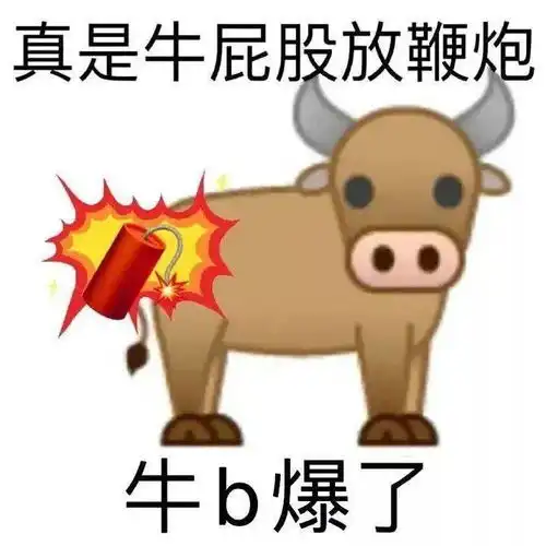 全网最全歇后语表情包,牛b爆了 全网最全歇后语表情包,牛b爆了