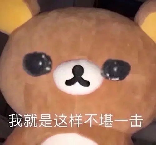  搞泰