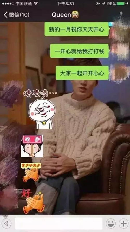  这么污的微信表情包,爸妈竟然让我解释,超尴尬