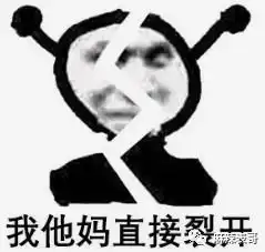 这剧又狗血又有毒 这剧又狗血又有毒