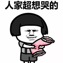  小拳拳锤你胸口原文小拳拳锤你胸口最新表情包
