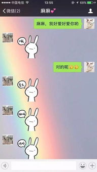  南京潘西与父母聊天记录曝光看到第一个我就哭了