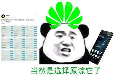  原谅绿是什么梗附原谅绿表情包