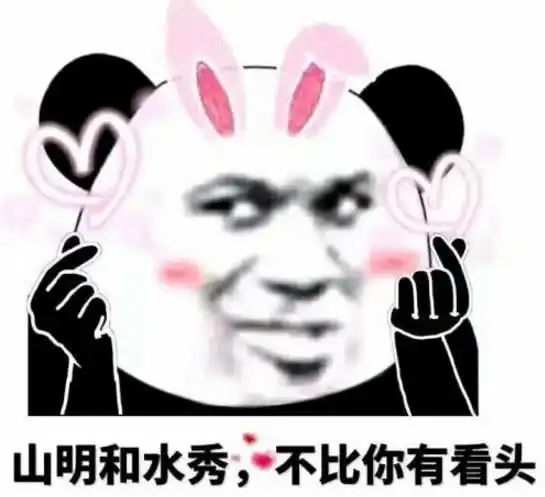 土味情话表情包,我是地狱的魔鬼,也是爱你的淘气鬼 土味情话表情包,我是地狱的魔鬼,也是爱你的淘气鬼