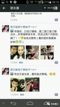  骗财劫色害命情人节秒变情人劫虐狗高手们秀恩爱的时候还得留个神