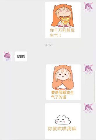  第一次去男友家里,为什么墙上挂个锤子哈哈哈哈哈难道不对吗