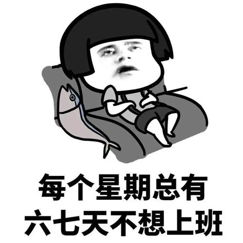  抖音最火表情包分享
