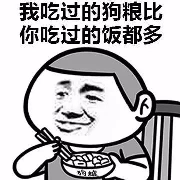  没谈过恋爱的人是什么感受