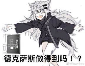  官方萌新求好友鸭