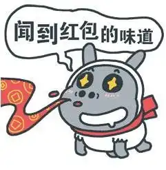 给男朋友道歉表情包抢红