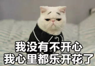 微信表情包玩法搞笑
