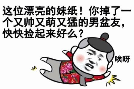  搞笑趁别人都没长起来,赶紧谈个对象吧