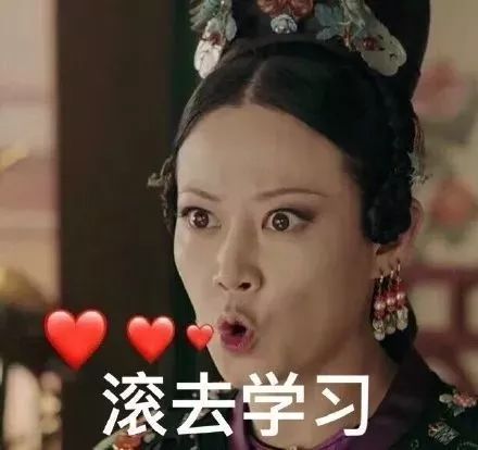 头疼表情包图片皇后