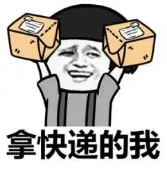 10月起,快递员再也不能随便把包裹放快递柜了 10月起,快递员再也不能随便把包裹放快递柜了