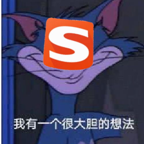  表情恭喜世纪cp猫和老鼠,表情包圈c位出道知乎表情