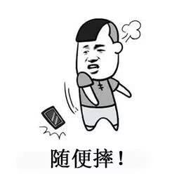  666手机的安全气囊即将问世,可保护你的手机安全落地