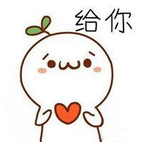 卖萌撒娇表情包微信头像图片大全 卖萌撒娇表情包微信头像图片大全