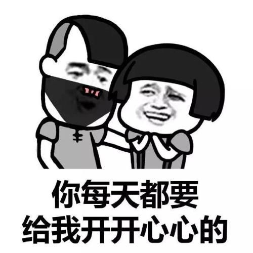 头疼表情包图片新人