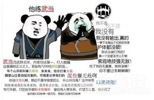  太吾绘卷门派表情包大全太吾绘卷表情素材合集v1.0官方版软件下载