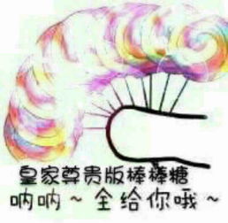  水浒传第75回