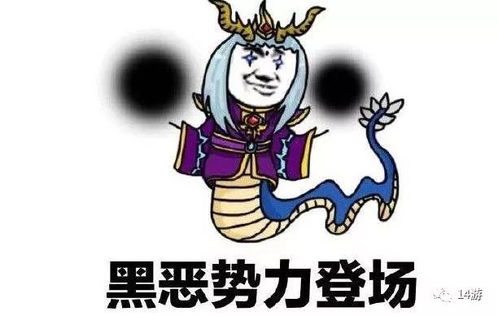 快乐薯片表情包丑陋