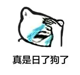 捂脸痛哭表情包超搞笑的痛哭qq表情 捂脸痛哭表情包超搞笑的痛哭qq表情