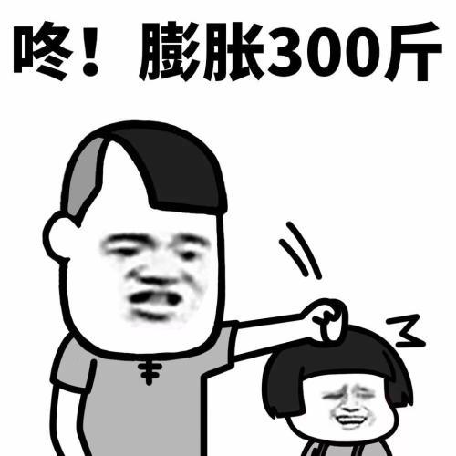  开心一笑那汉子死死的抓住我的手,我拼尽全力却纹丝不动