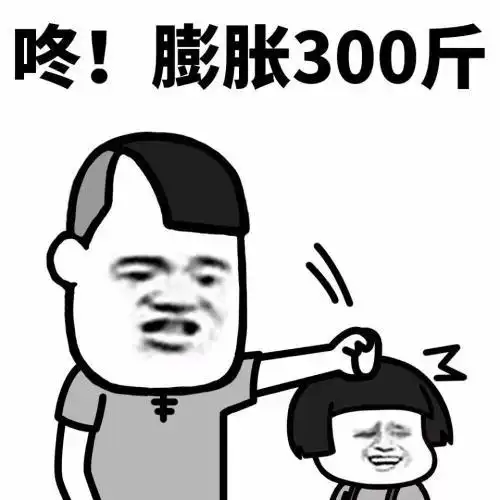  开心笑话等地铁,突然发现旁边美女掉了一百块钱