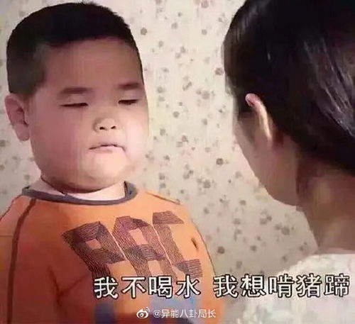  乡村爱情谢飞机近照曝光网友称其是等比例长大