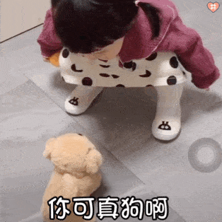  抖音热门表情包好想抱抱你
