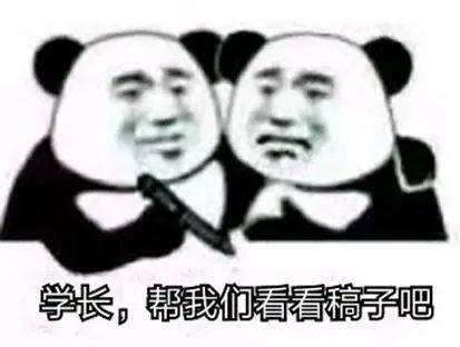  风云望百载,砥砺辩峥嵘丨快来pick属于你的辩手小瓶子
