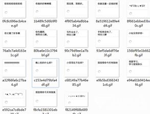  抖音自动翻译心里话gif表情包自动翻译心里话表情图片无水印版软件下载