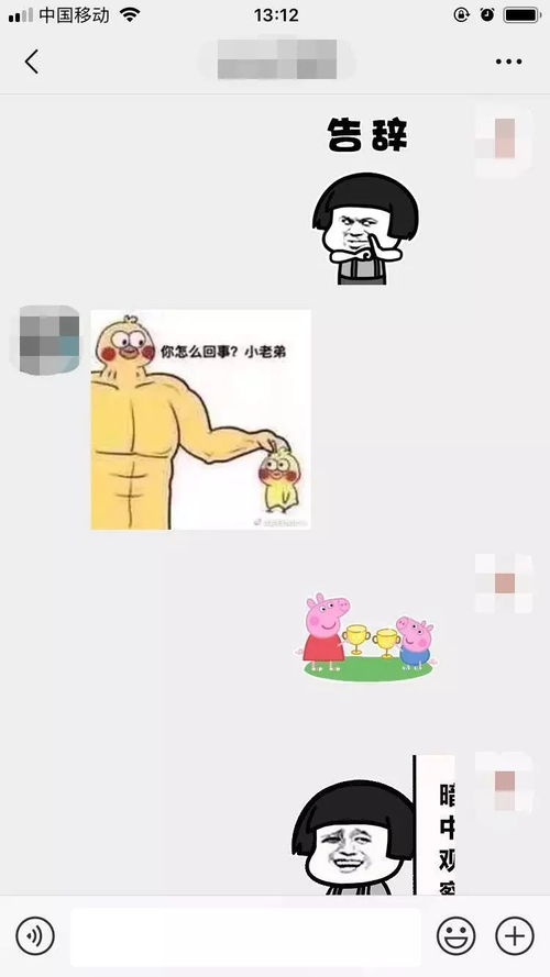  春节必备表情包大全