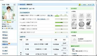  问问签到我领取了1阶段礼包但什么都没送没签到徽章没经验卡也没金币嘛意思